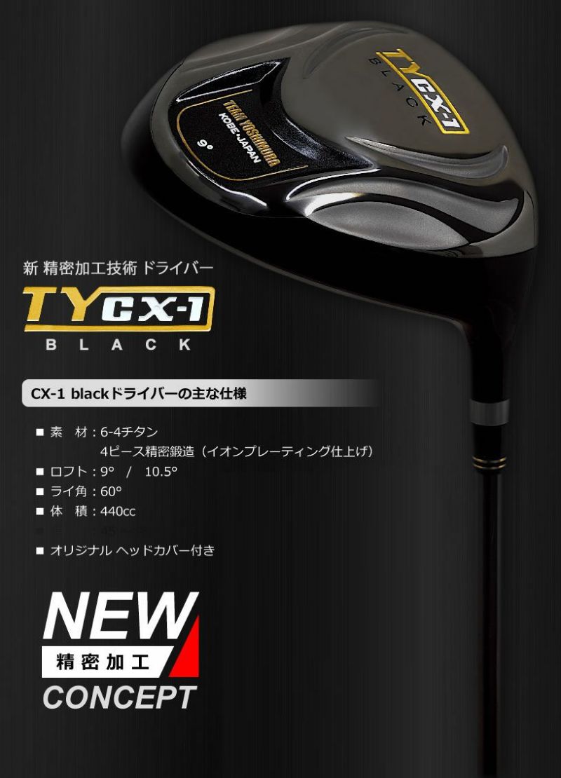 Srixon ZX5 ドライバー 10.5度