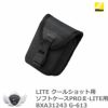 クールショット用ソフトケースPROII・LITE用BXA31243G-613