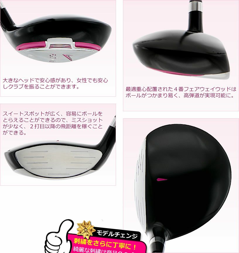 ワールドイーグル FL-01☆V2 レディース 13点（10本）クラブセット 