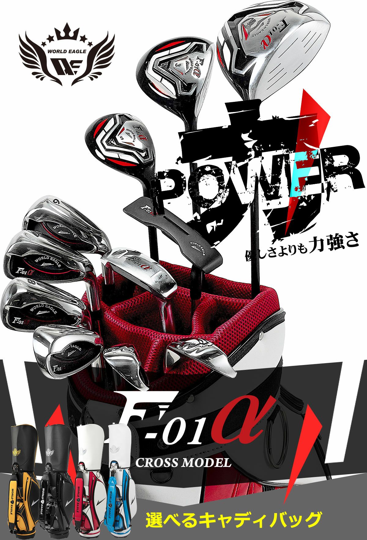 ネット決済可能】ゴルフ用品一式 グローレF2016など【30分圏内配達します】