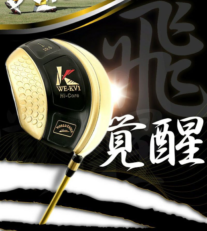 K-300 10.5° ドライバー ゴールド K-300 10.5° ドライバー ゴールド K-300 10.5° ドライバー ゴールド