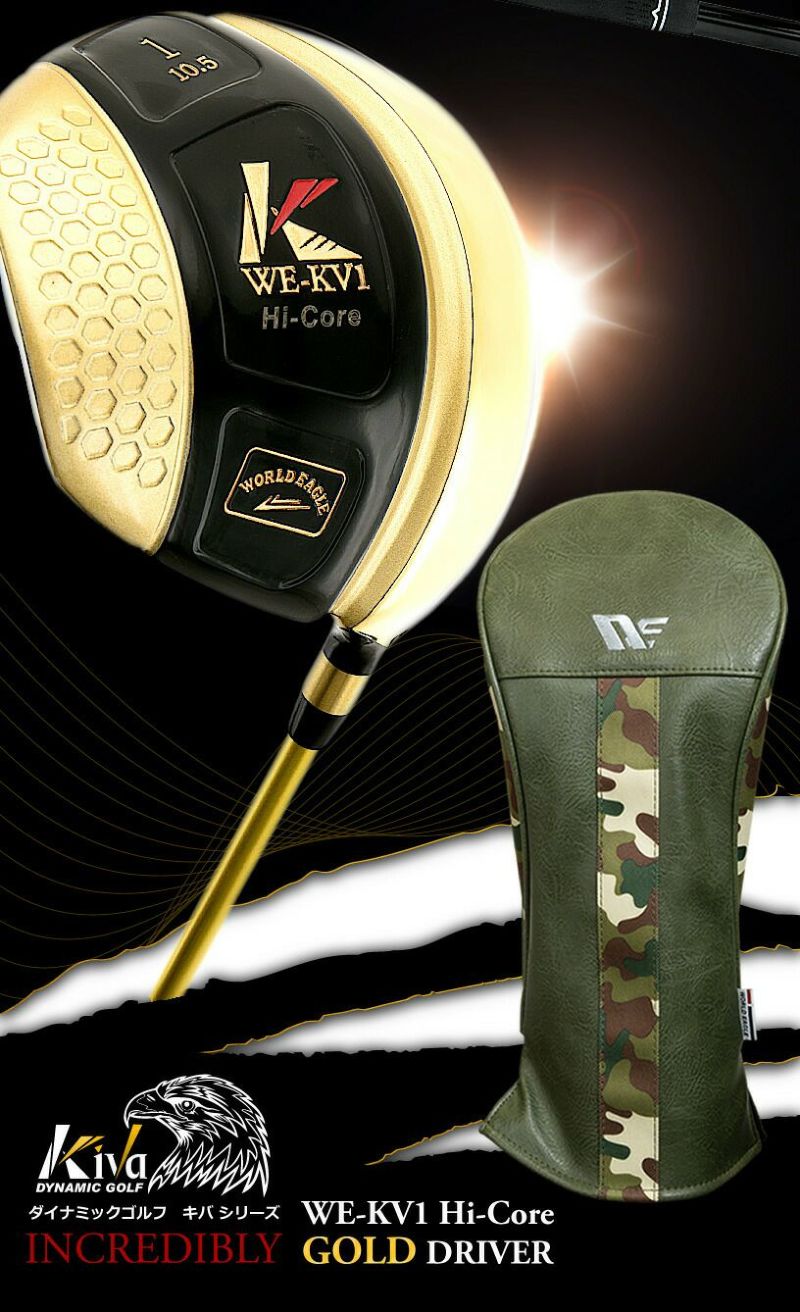 ワールドゴルフ(WORLD GOLF) ドライバー KV-1-GOLD キバ ドライバー KV-1 TICNゴールド 10.5° フレックス