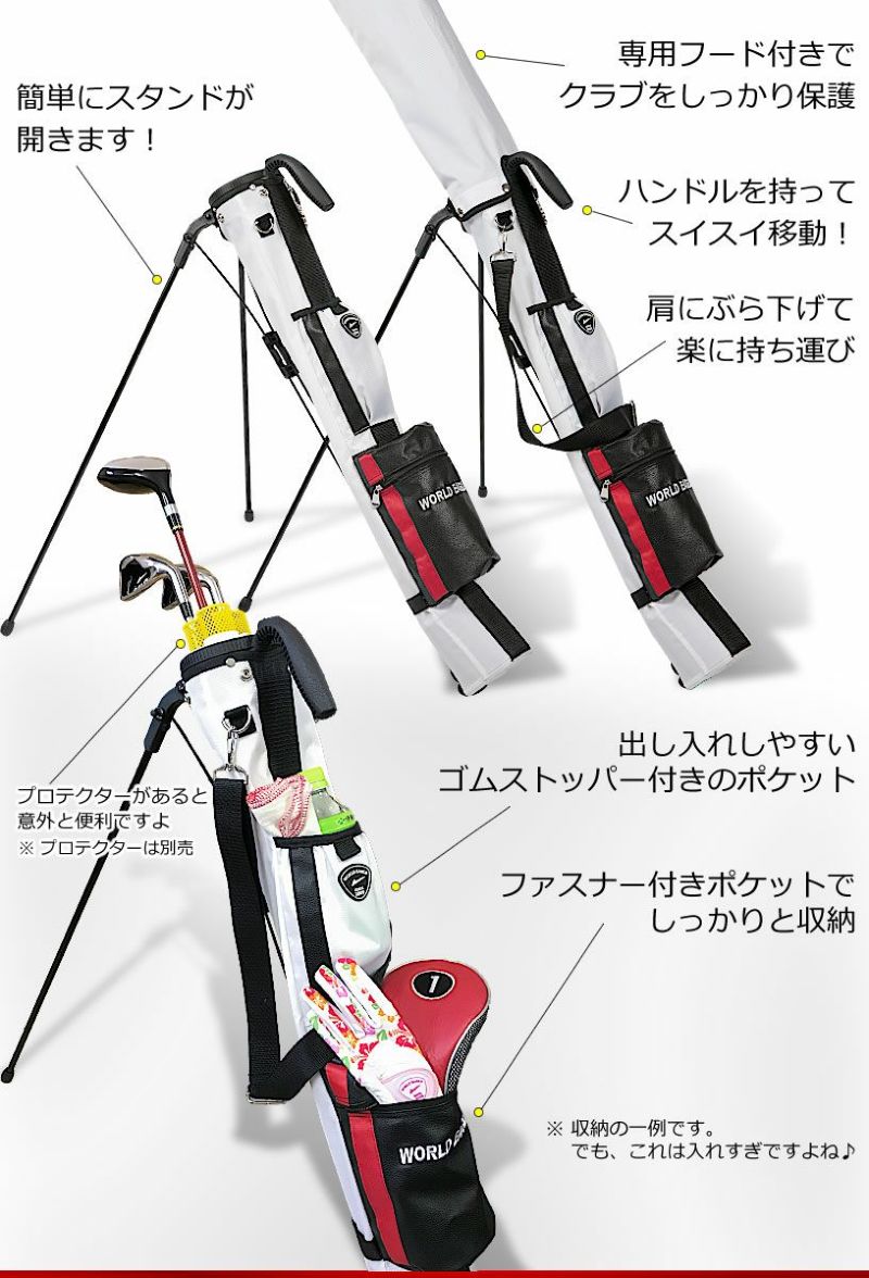 ワールドイーグル セルフスタンド クラブケース フード＆大型