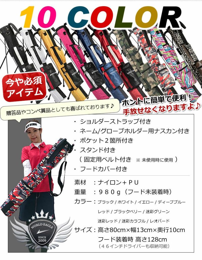 WORLD EAGLE エアー ブラック AIR-CC BLACK クラブケース