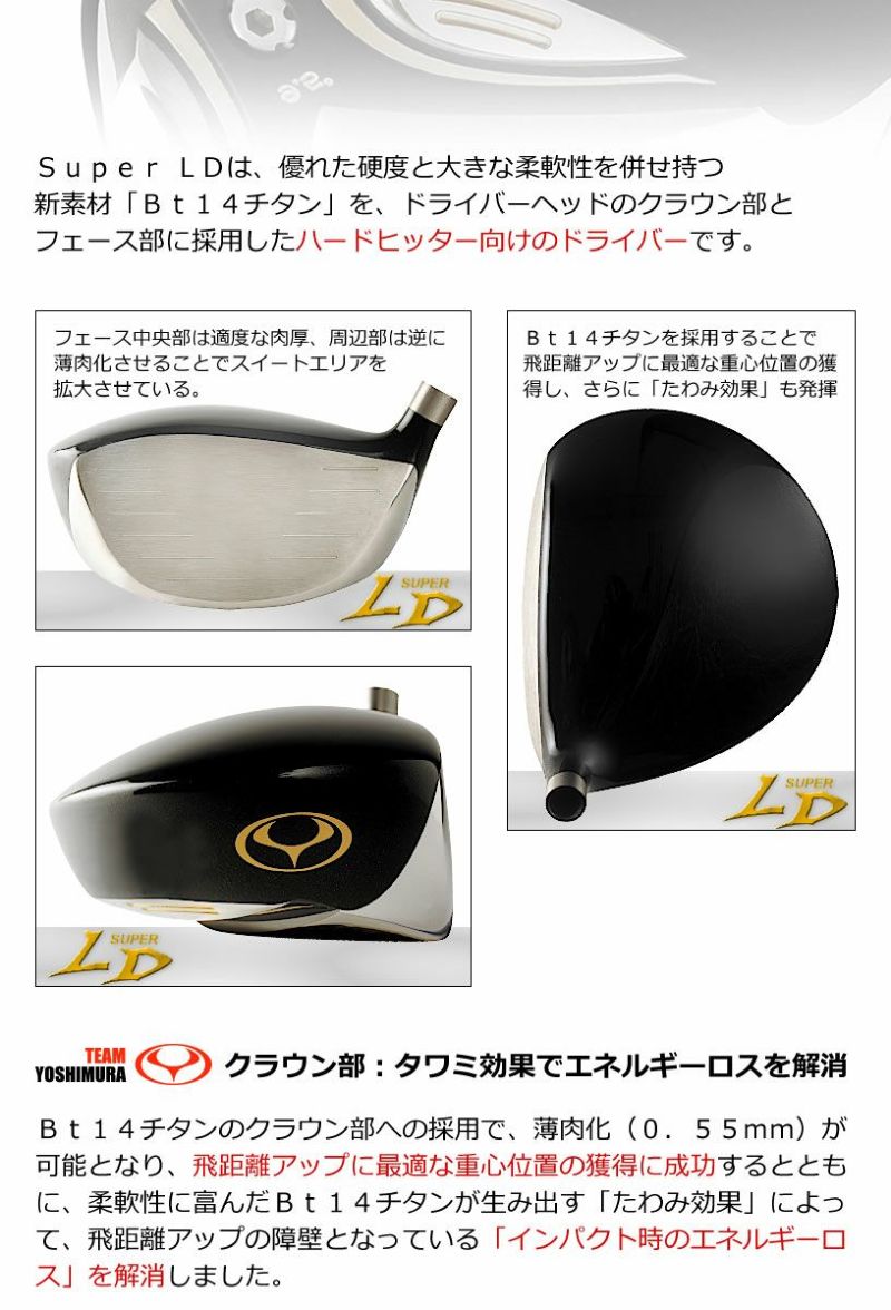 楽天市場】ゴルフ メンズ ドライバー DR 究極のぶっ叩き系