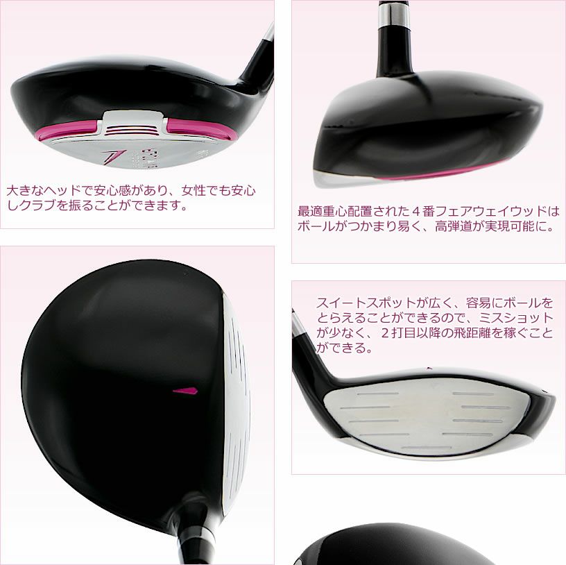 ワールドイーグル FL-01☆V2 レディース 13点（10本）クラブセット 