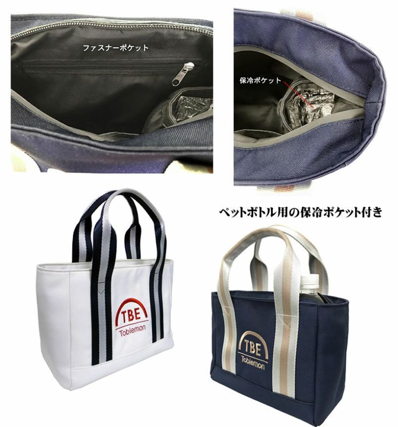 飛衛門 TOBIEMON 防滴素材使用・男女兼用 トートバッグ T-TTBG