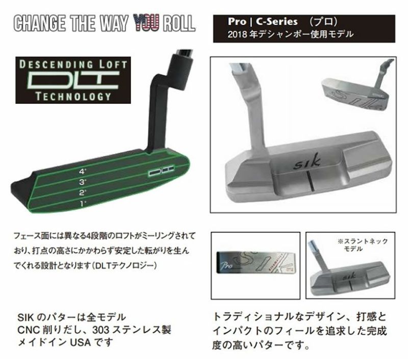 SIK GOLF Pro C-Series プロ USモデル | ワールドゴルフ 公式本店