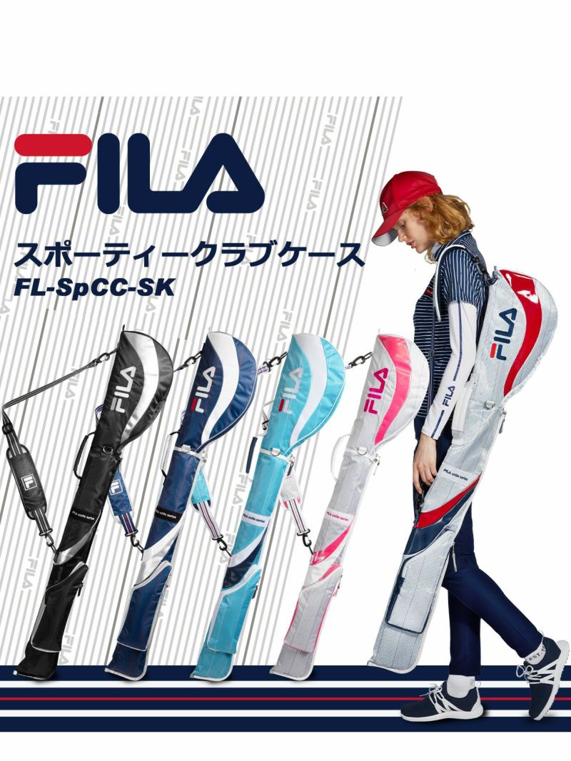 FILA GOLF セルフスタンドクラブケース FL-SSCC-TA / ことよりモール