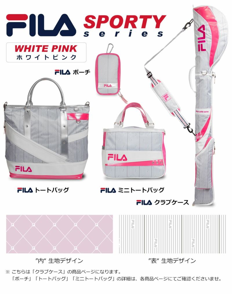 在庫一掃セール！ 数量限定 FILA GOLF 大容量 スポーティー