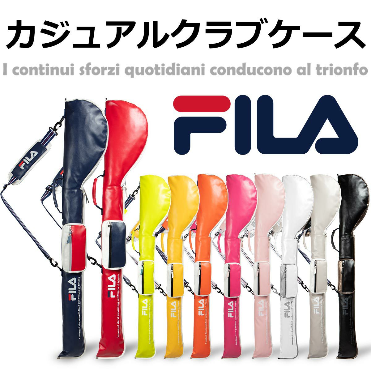ポイント高還元セール 人気 FILA フィラ ゴルフ カジュアルクラブ 