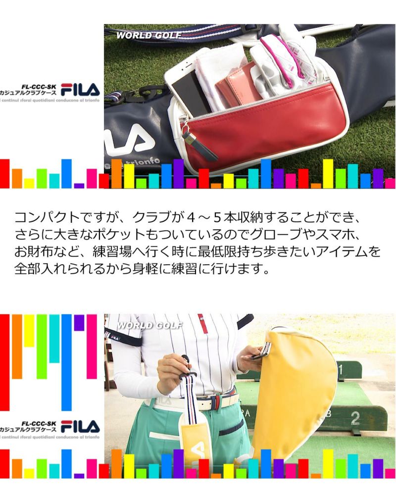 人気 FILA フィラ ゴルフ カジュアルクラブケース 大型ポケット付き 2