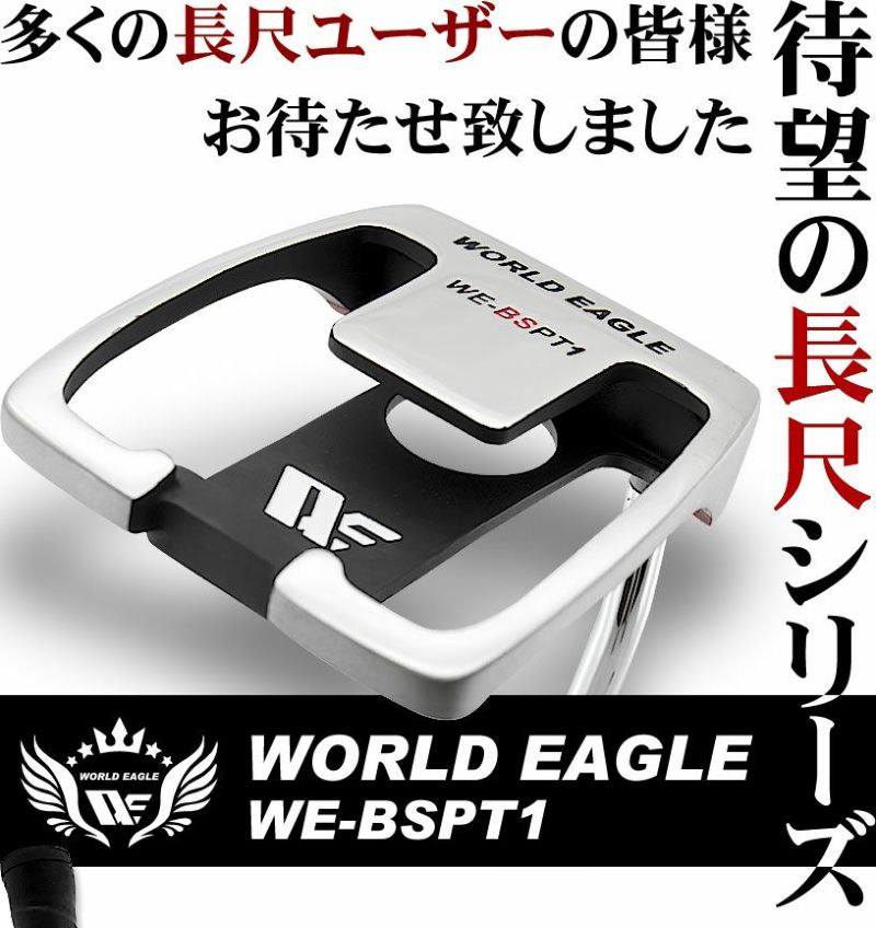 ワールドイーグル テレビで紹介！ 抜群の方向性能・距離感 ゴルフ