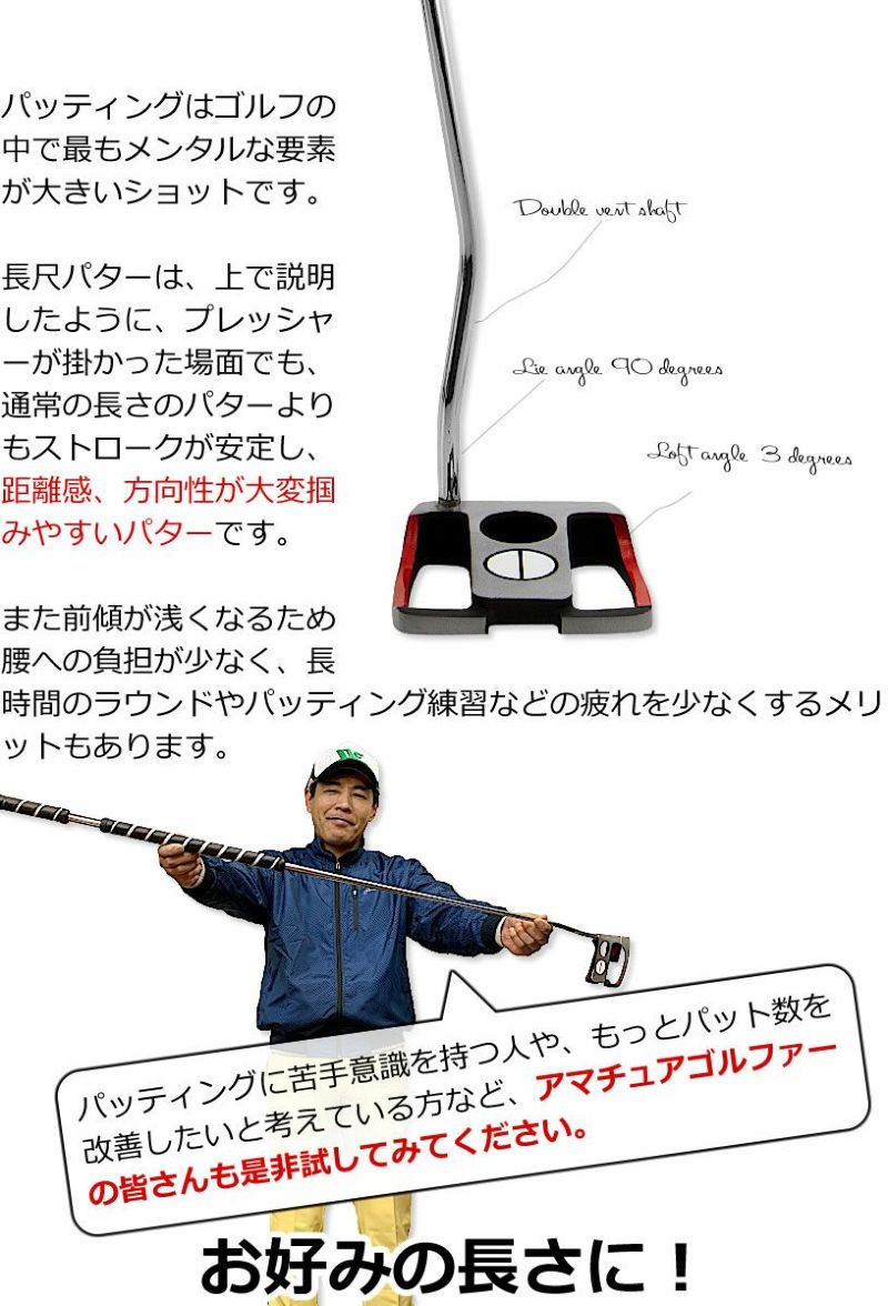 ワールドイーグル 長尺マレットパター WE-BSPT1-TD 45インチ 000000011980-09-l.jpg?t=