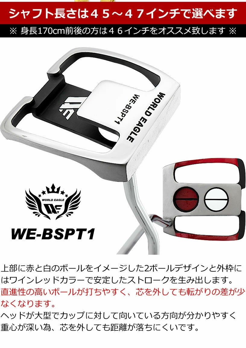 ワールドイーグル テレビで紹介！ 抜群の方向性能・距離感 ゴルフ 