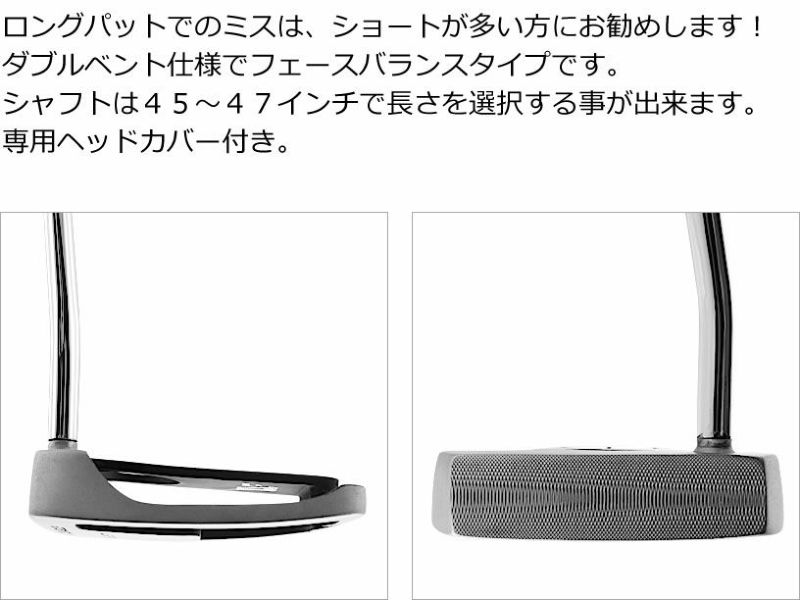 ワールドイーグル テレビで紹介！ 抜群の方向性能・距離感