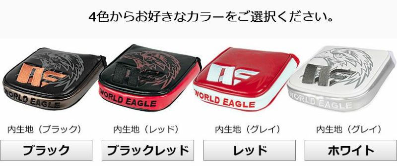 ワールドイーグル テレビで紹介！ 抜群の方向性能・距離感 ゴルフ