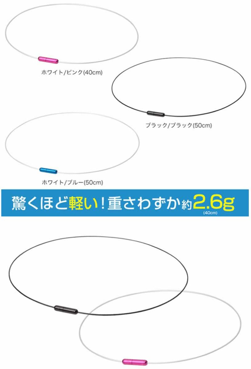 ファイテン RAKUWAネック ワイヤーAir 40/50 ワールドゴルフ 公式本店