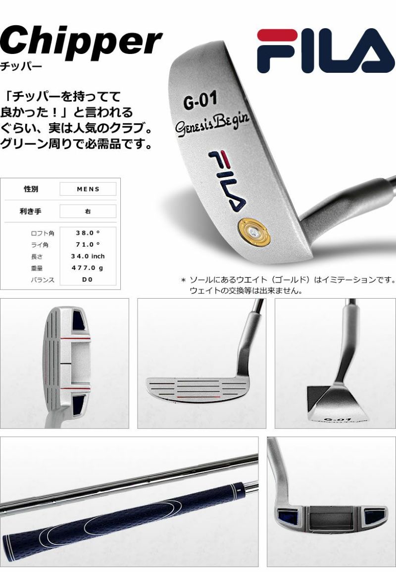 FILAゴルフ G-01 メンズ 14点（11本）クラブセット 専用スタンドバッグ 