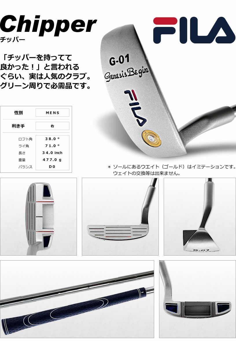 ポイント高還元セール FILAゴルフ G-01 メンズ 14点（11本）クラブ 