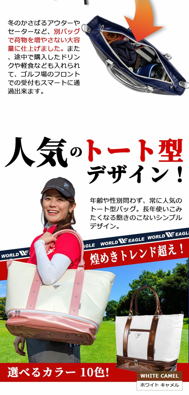 ゴルフバッグ メンズ レディース兼用 大容量サイズ 頑丈 ボストンバッグ 煌めきエナメル スポーツ ビジネス 通勤 旅行 出張 合宿 ジム 大きい  人気 トートバッグ ワールドイーグル WORLD GOLF | ワールドゴルフ 公式本店