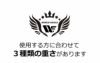 ゴルフ練習器具井戸木鴻樹プロが考案したスイング練習用クラブ重量アイアンヘッドスピードがアップトレーニング、パワーアップ、飛距離UP、ストレッチ、スイング矯正！