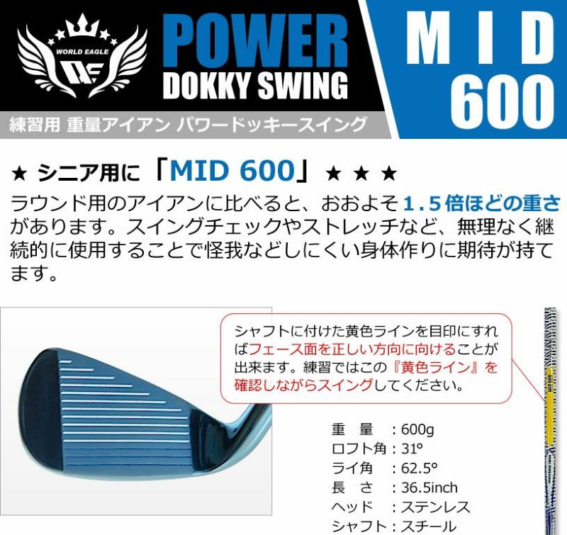 イメージシャフト image shaft ゴルフ練習機器 説明書 練習用マット Amazon.co.jp: 次世代ゴルフ練習器具 イメージシャフト