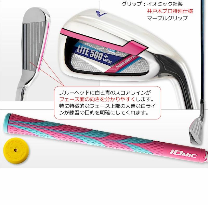 ワールドイーグル ゴルフ練習器具 井戸木鴻樹プロが考案した