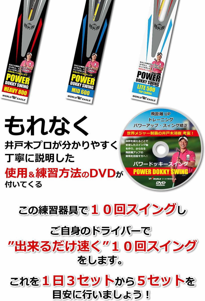 セット］ゴルフ スコア トレーニング 通わ 本 DVD