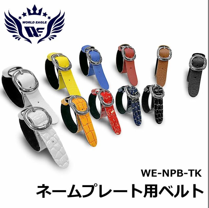 ゴルフ ネームプレート プレート用バンド - ラウンド用品・アクセサリー