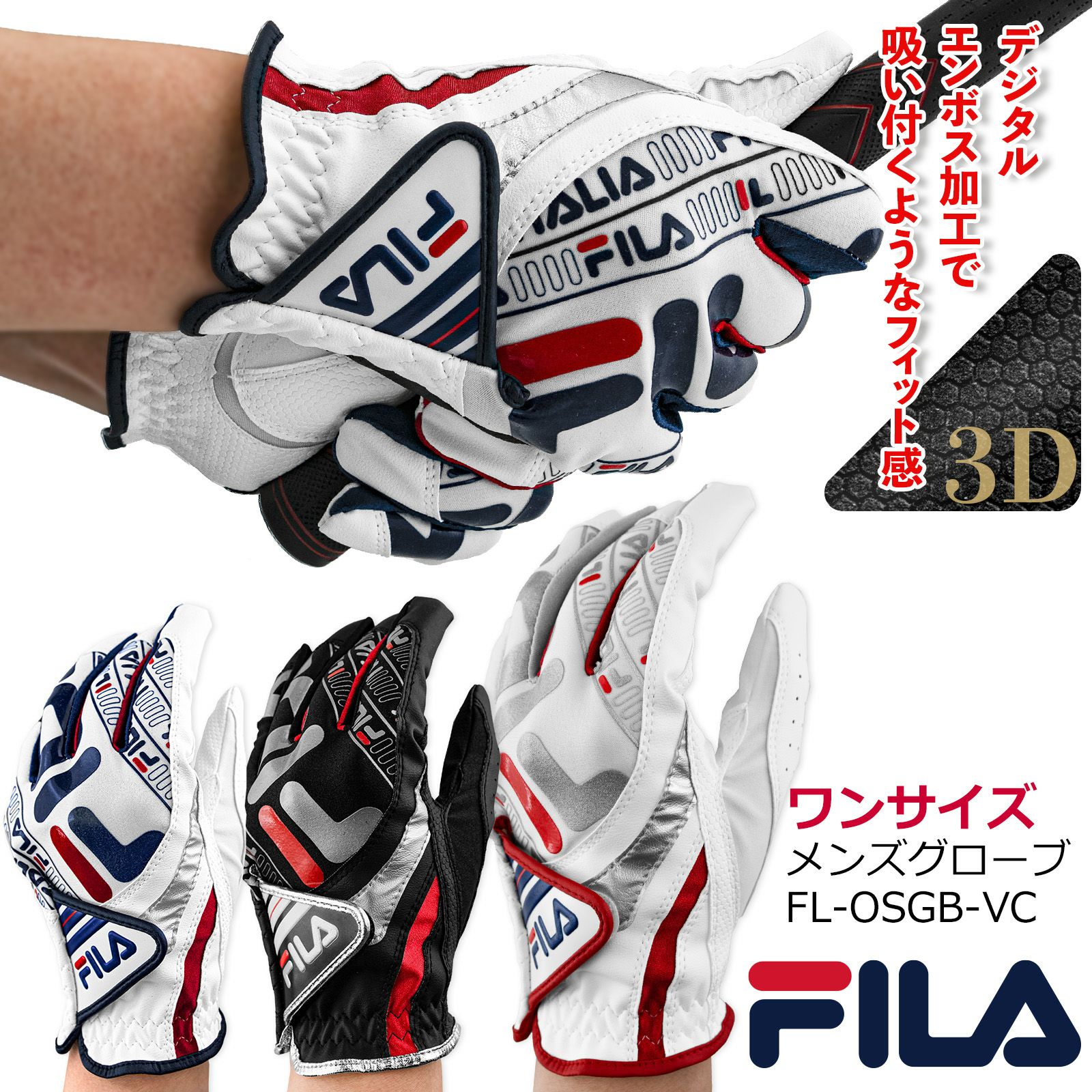 サイクルグローブ やや汚れあり とどい
