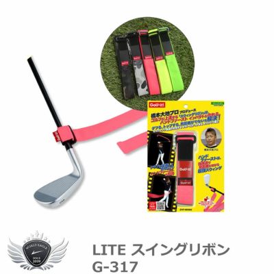 スイング練習 | ワールドゴルフ 公式本店