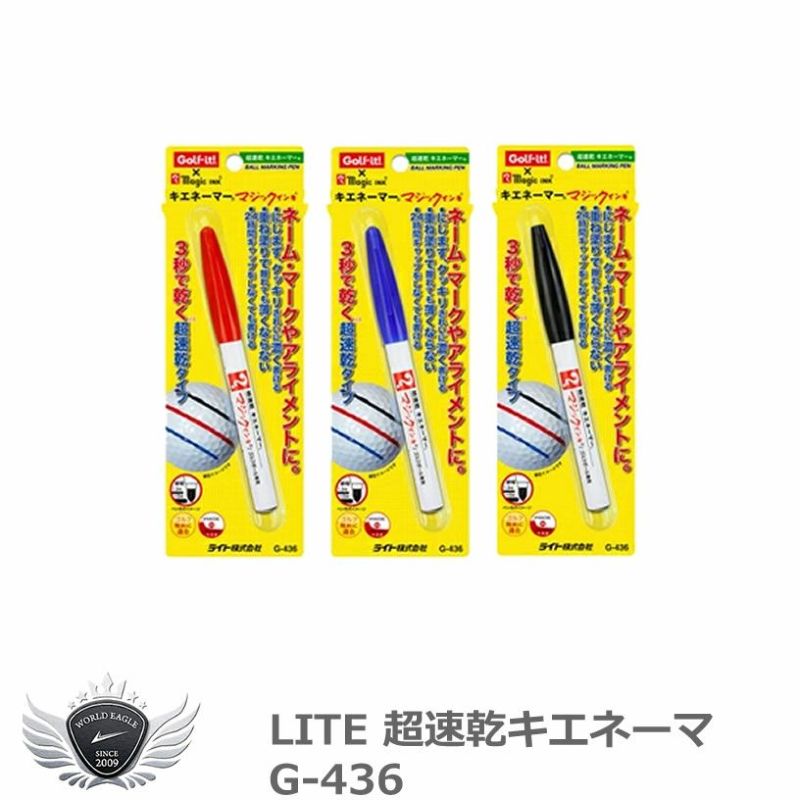 ライト 超速乾キエネーマ G-436