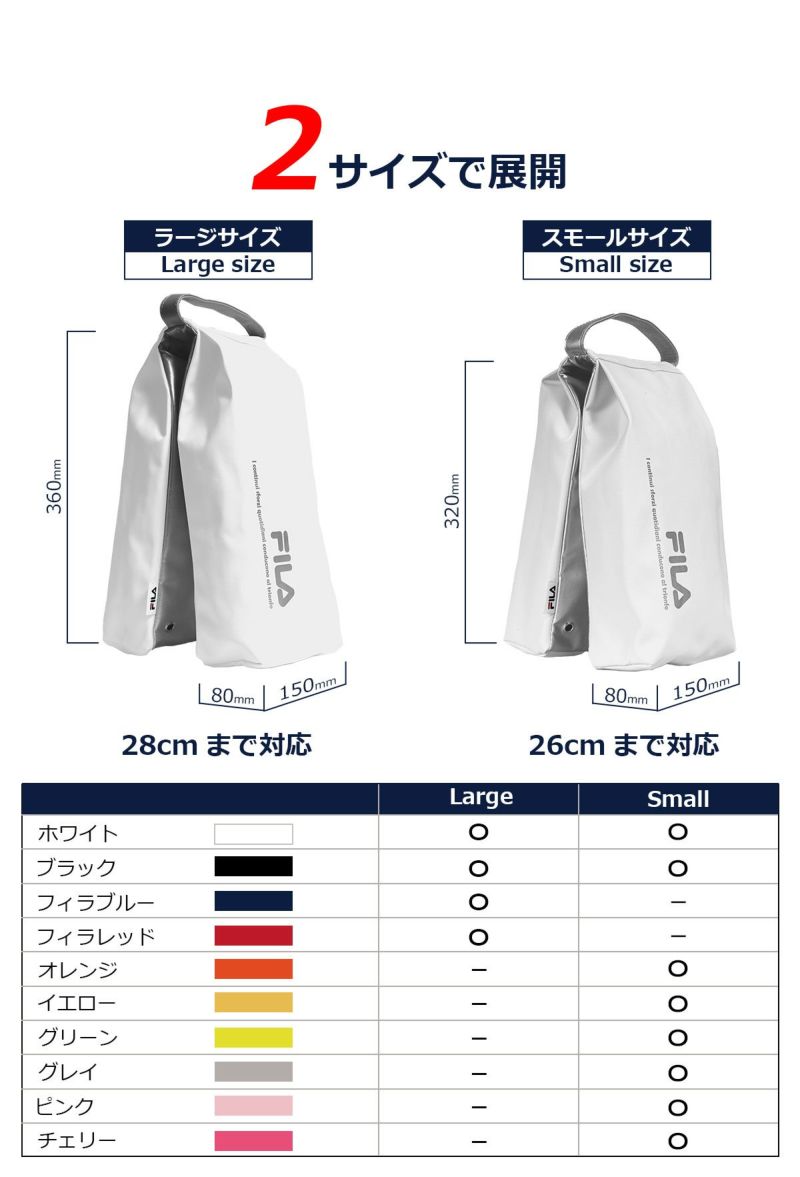ポイント高還元セール ゴルフ FILA GOLF メンズ レディース 別々