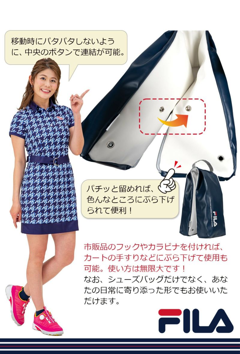 FILA GOLF カジュアルシューズバッグ FL-CSB-VJ | ワールドゴルフ 公式本店