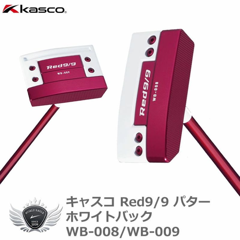 kasco キャスコ Red9/9 パターWhiteBack WB-008/WB-009 | ワールド