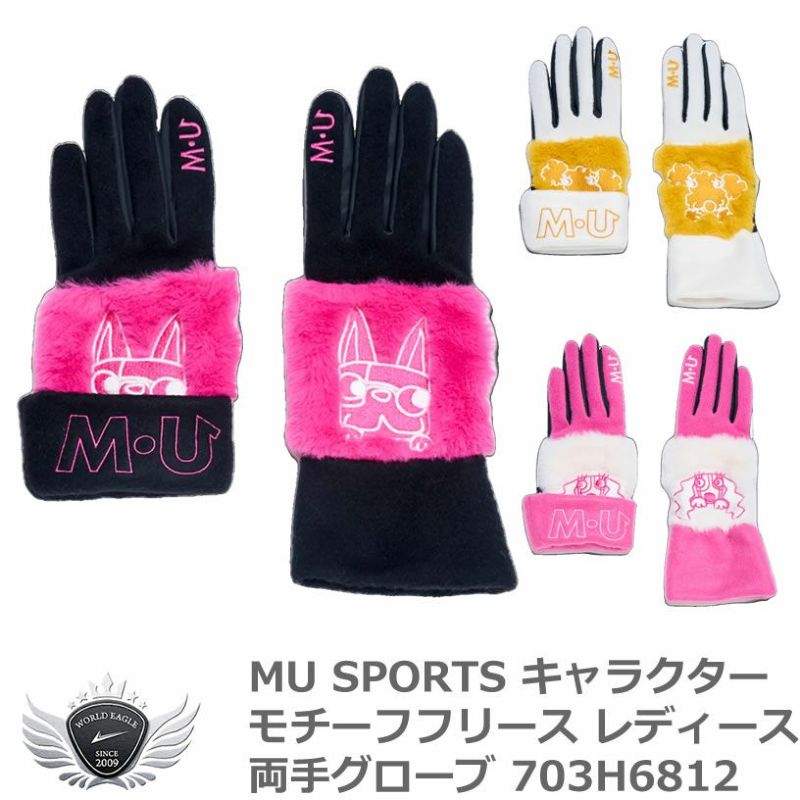 MU SPORTS エムユースポーツ キャラクターモチーフフリース