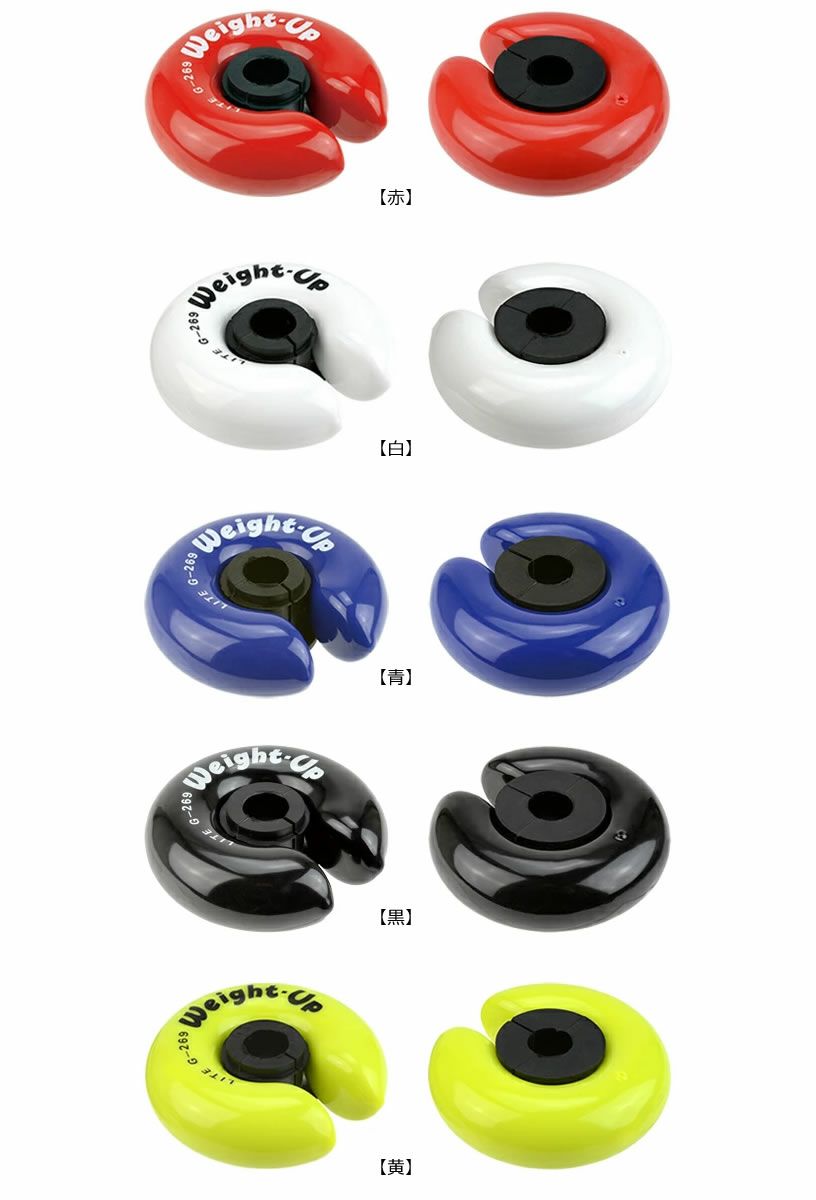 ライト ウエイトアップ200 G-269