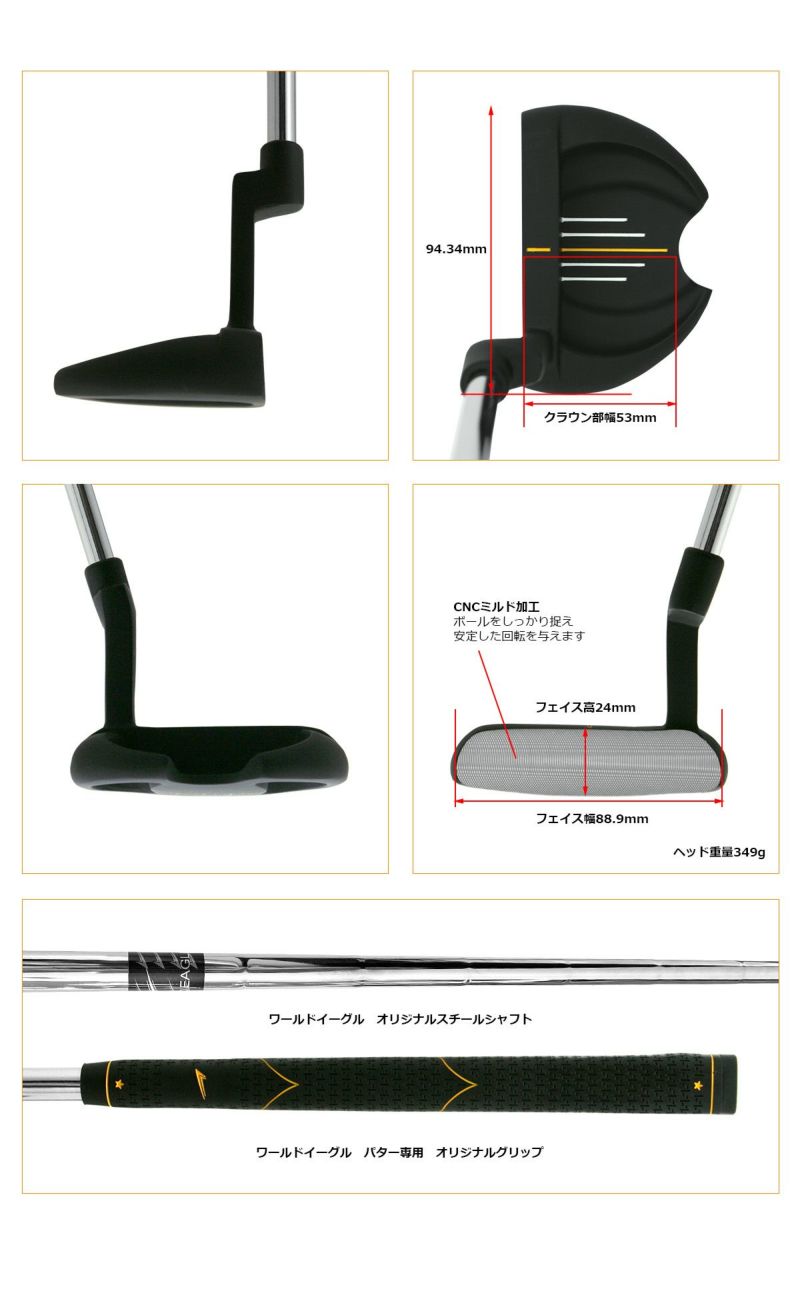 ワールドイーグル WE-5Z ブラック メンズ 14点（11本）クラブセット