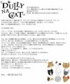 DULLY NA CAT ダリーナキャット アイアンカバー単品 DN-IC02