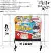 DULLY NA CAT ダリーナキャット アイアンカバー フードタイプ DN-IC03