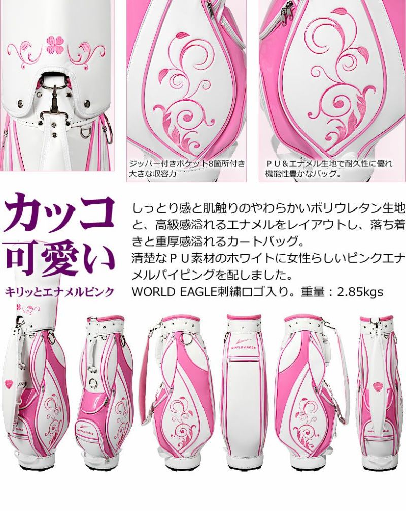 お値下げしました‼️ ワンダ キャディバッグ タグ付き 非売品