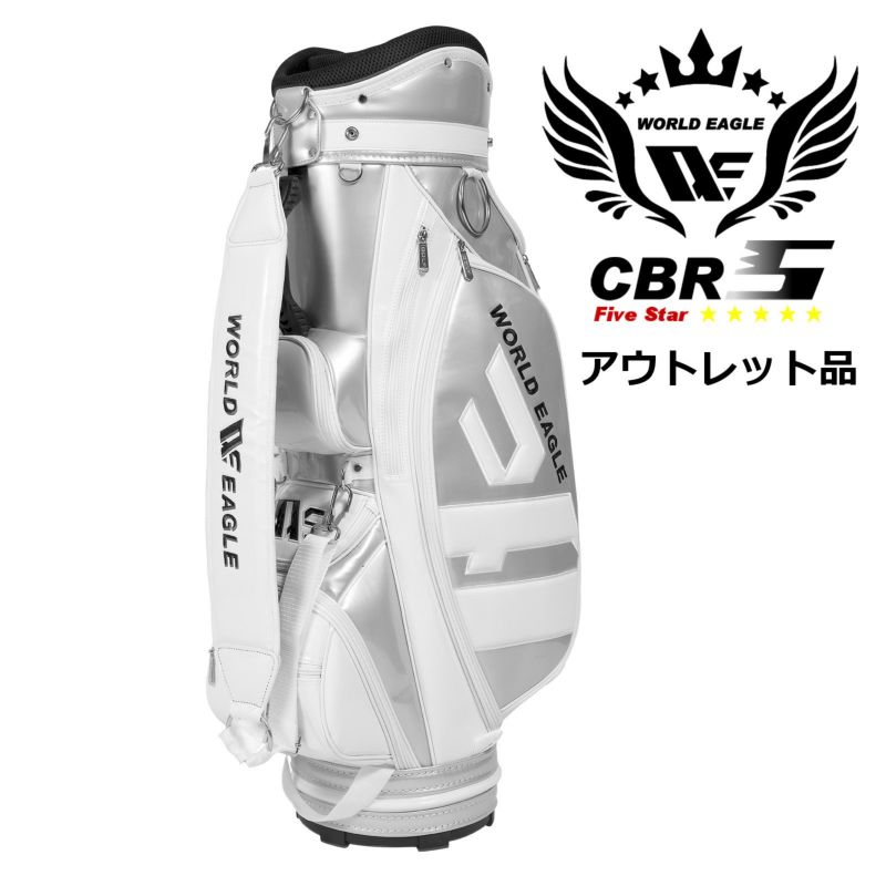 アウトレット品（わけあり 展示 撮影） ワールドイーグル メンズ WE-CBR5 キャディバッグ シルバーホワイト ふんだんにエナメルを使用  刺繍を要所に施した大胆なデザイン 最適な9.5型 ゴルフバック キャディバッグ カートバッグ 軽量 | ワールドゴルフ 公式本店