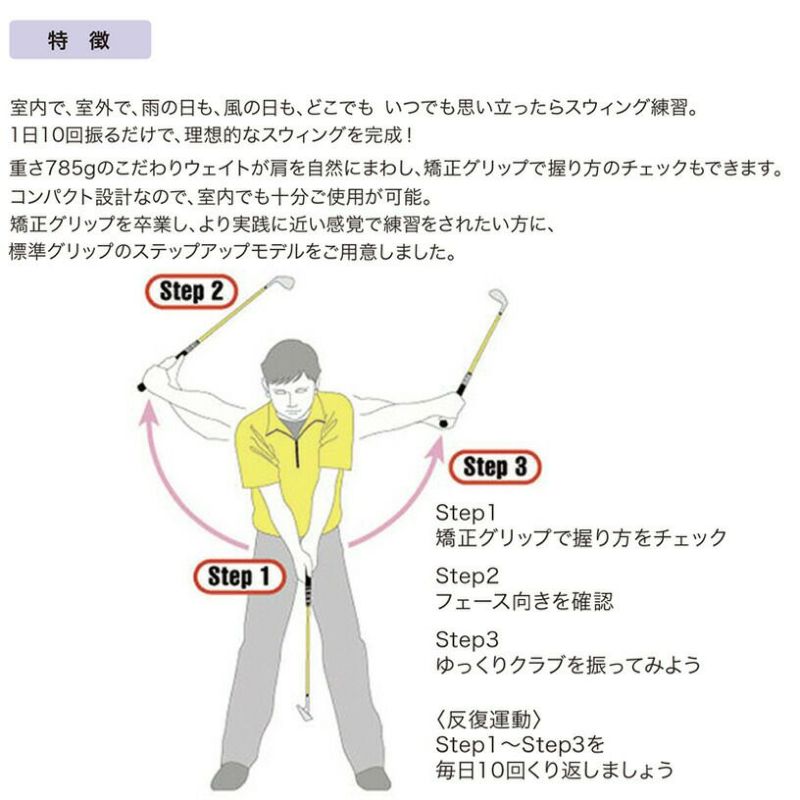 リンクス Lynx Teaching Pro II ティーチングプロ2 矯正グリップモデル メンズ,レディース,筋力,トレーニング  リスコアアップ！それは日々のちょっとした努力から！ | ワールドゴルフ 公式本店