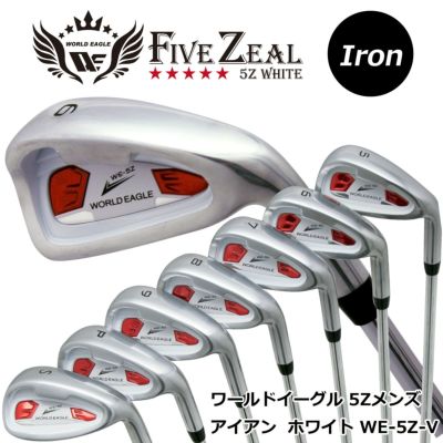 アイアン | ワールドゴルフ 公式本店