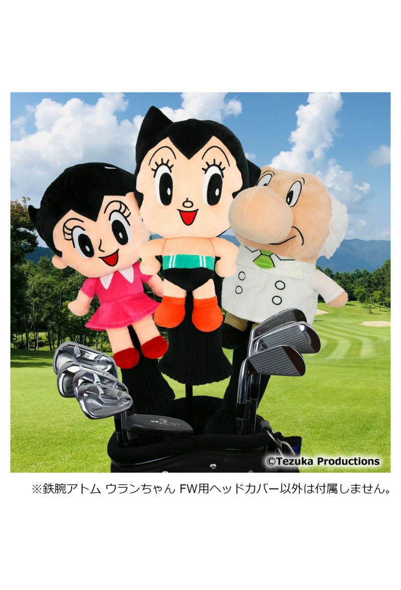 Amazon | メルちゃん おせわパーツ おうちへおとどけ! うさぎ