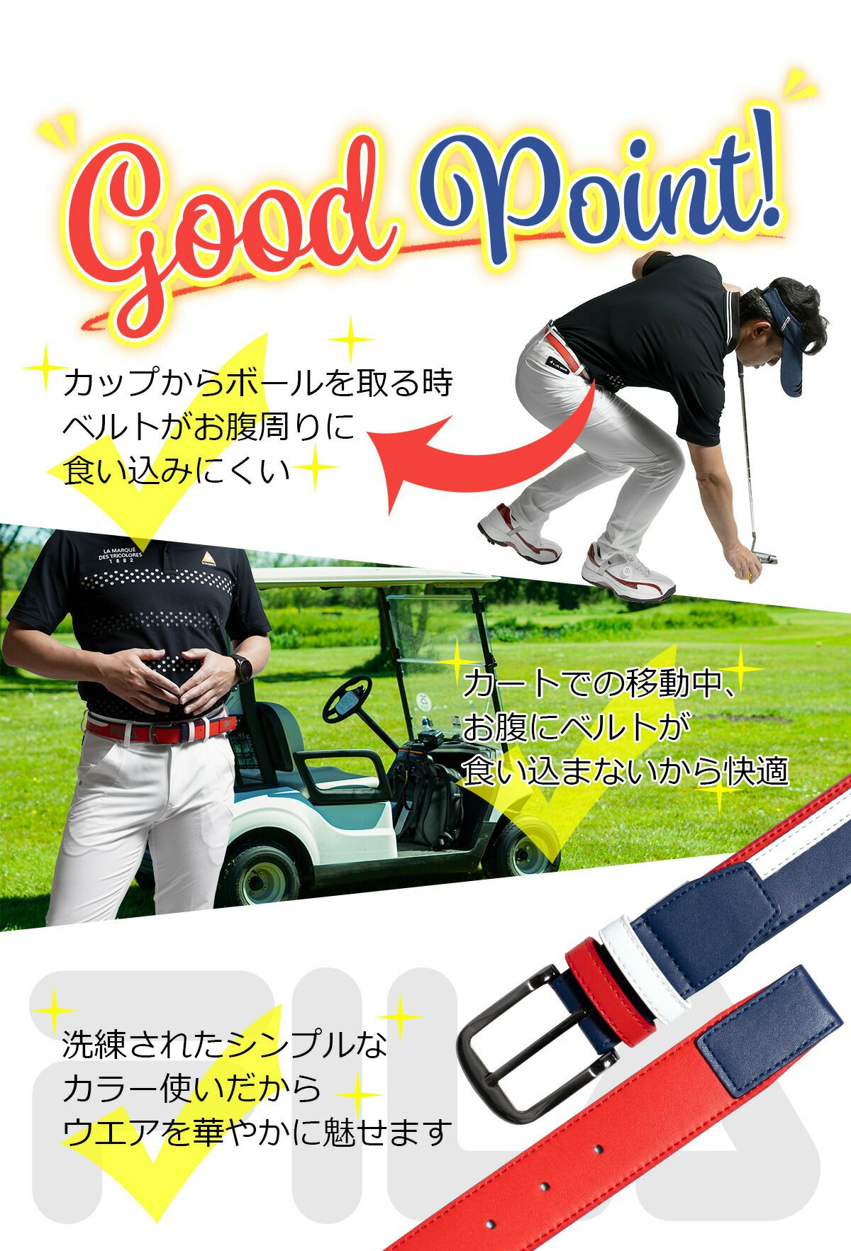 (公式)ワールドゴルフ FILA フィラ FL-STBT-W フィラ メンズベルト ホワイト×ブラック