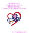 BLUE TEE GOLF ブルーティーゴルフ ボーダー柄 DR用ヘッドカバー HC-036