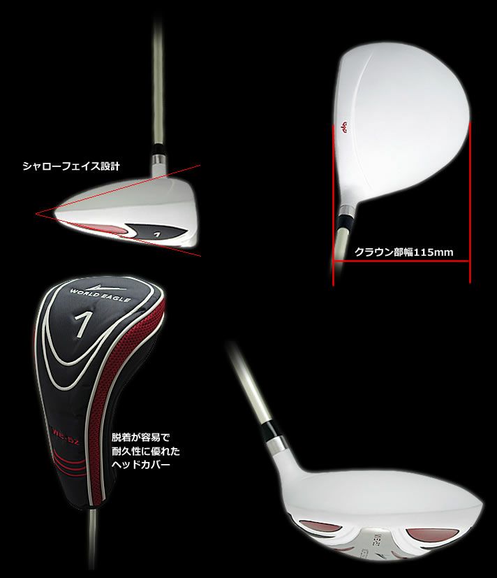 WORLD EAGLE ゴルフクラブセット ワールドイーグル メンズ F-01α