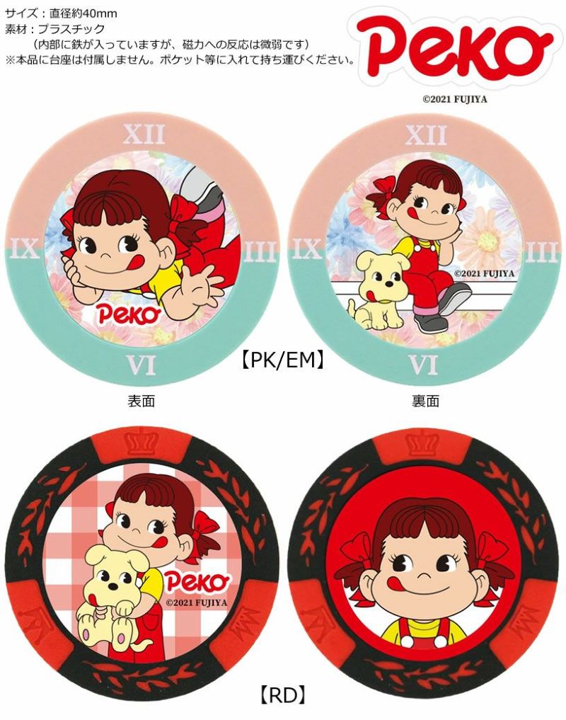Amazon.co.jp: 不二家 ペコちゃん ポコちゃん シルバースプーンコレクション 銀 シルバー カトラリー 音楽 赤ちゃん 幼児 : おもちゃ